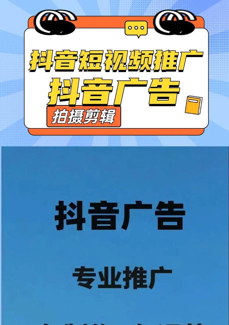 剪切抖音短视频怎么剪辑？有哪些简单易学的剪辑技巧？