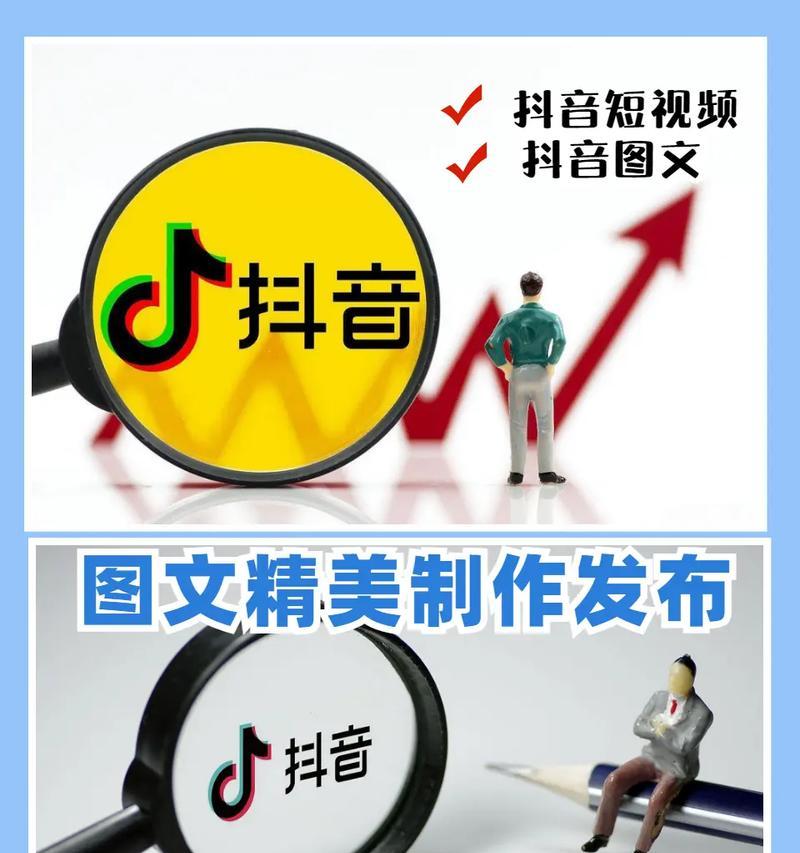 剪切抖音短视频怎么剪辑？有哪些简单易学的剪辑技巧？