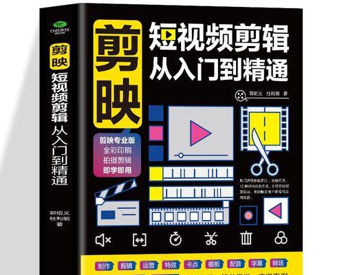 发快手的作品时怎么剪辑？视频剪辑有哪些技巧和步骤？