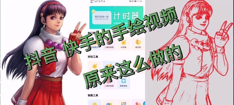 新的快手视频剪辑功能怎么用？常见问题有哪些解决方法？