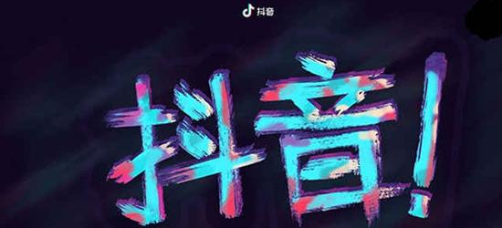 抖音挑战框视频剪辑方法是什么？剪辑过程中常见问题有哪些？