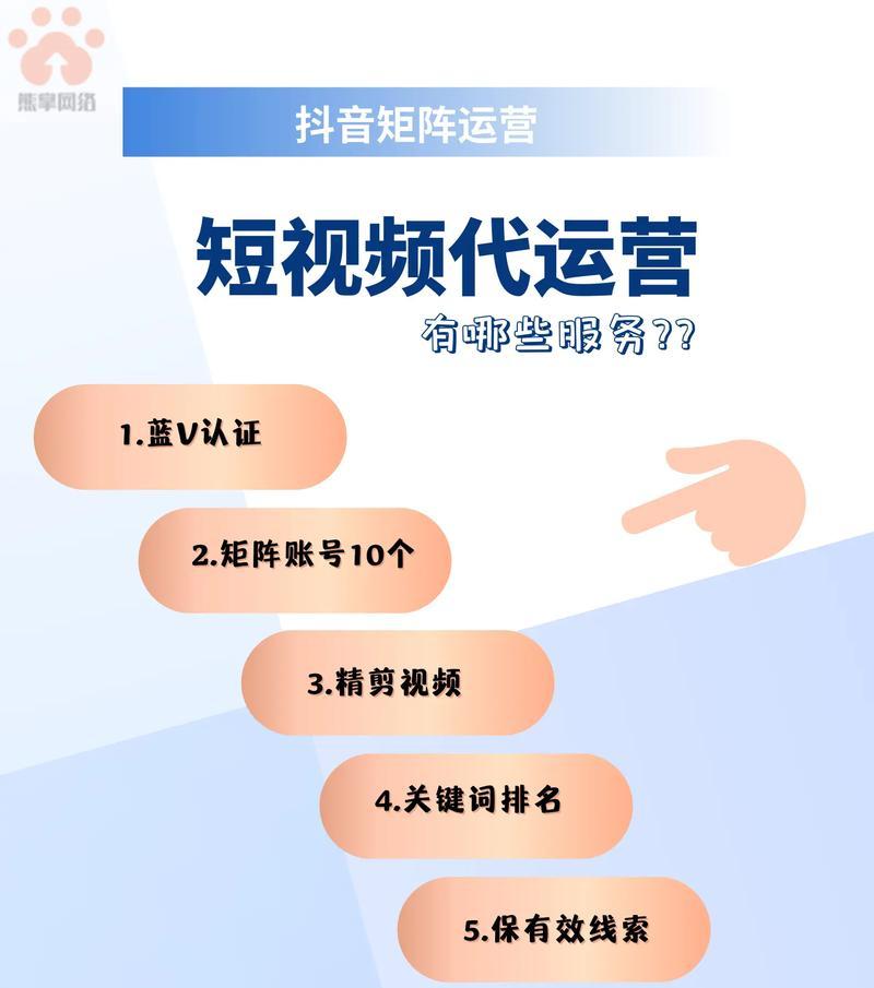 漯河抖音短视频优化哪家公司更专业？如何选择合适的优化服务？
