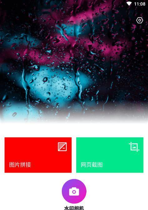 快手剪辑怎么换特效背景？操作步骤是什么？