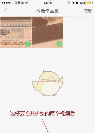 快手剪辑怎么换特效背景？操作步骤是什么？