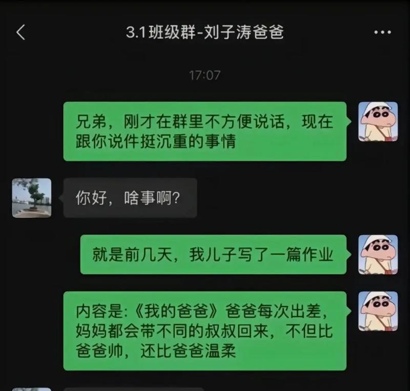 抖音卧槽剪辑怎么做的啊？视频编辑技巧有哪些？