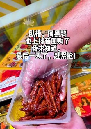 抖音卧槽剪辑怎么做的啊？视频编辑技巧有哪些？