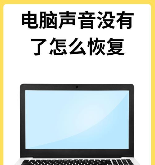抖音视频剪辑时画面正常但没声音？如何解决？