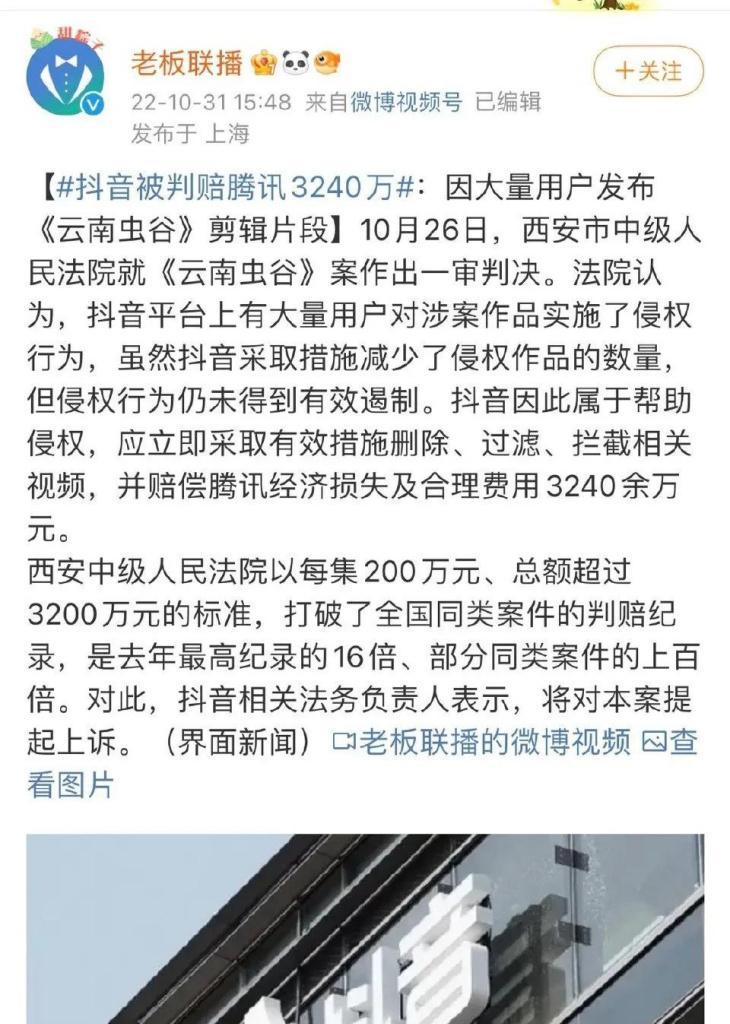 抖音视频剪辑时画面正常但没声音？如何解决？