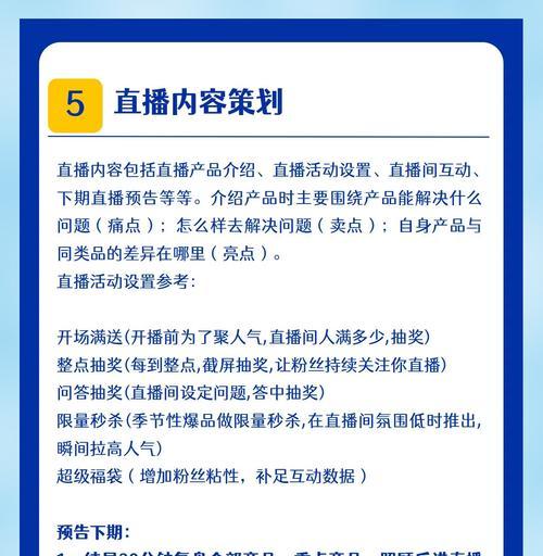 短视频下期怎么优化？优化策略有哪些？