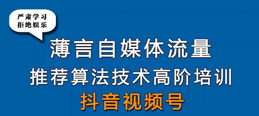 短视频下期怎么优化？优化策略有哪些？