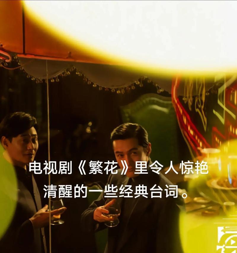 繁花抖音照片剪辑模板怎么做？如何快速制作出繁花效果？