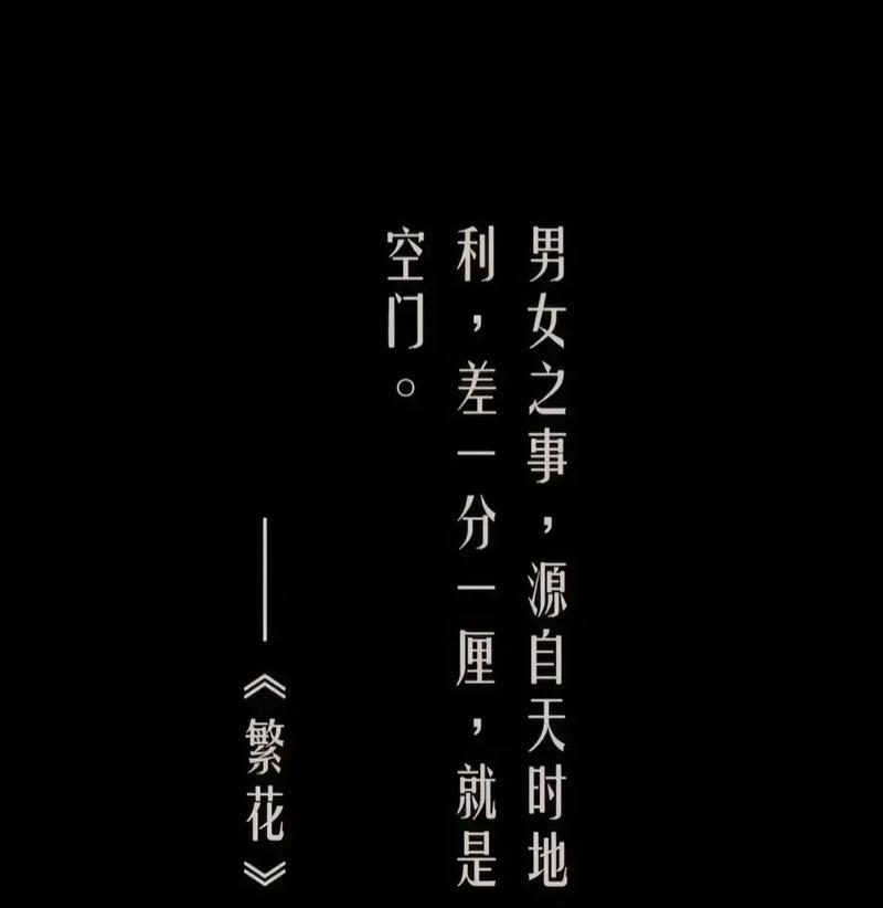繁花抖音照片剪辑模板怎么做？如何快速制作出繁花效果？