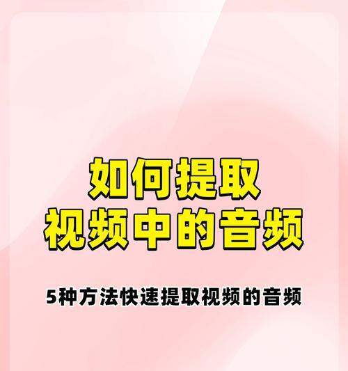 快手剪辑音频怎么剪辑的？操作步骤和技巧是什么？