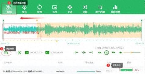 快手剪辑音频怎么剪辑的？操作步骤和技巧是什么？