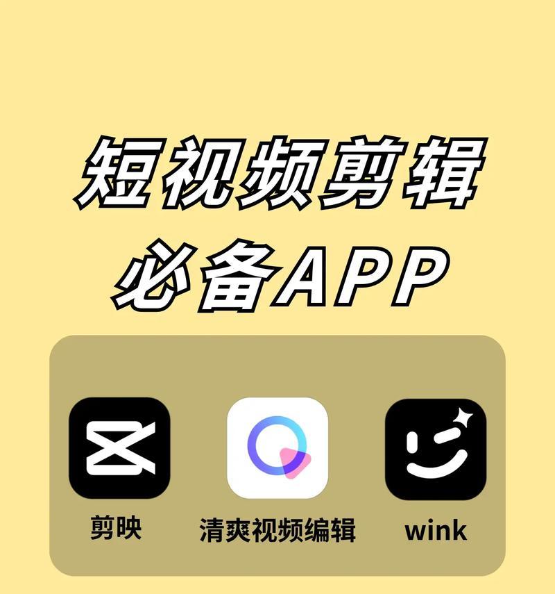 抖音视频自动播放怎么设置？剪辑技巧有哪些？