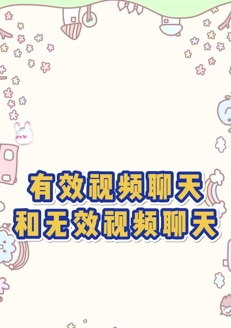 抖音剪辑美颜怎么调磨皮？效果最佳的设置方法是什么？