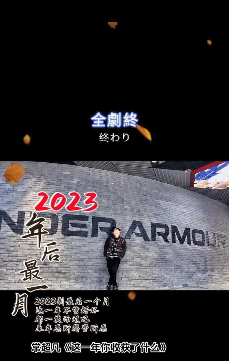 常超凡歌曲在抖音上如何进行剪辑？剪辑过程中需要注意哪些问题？