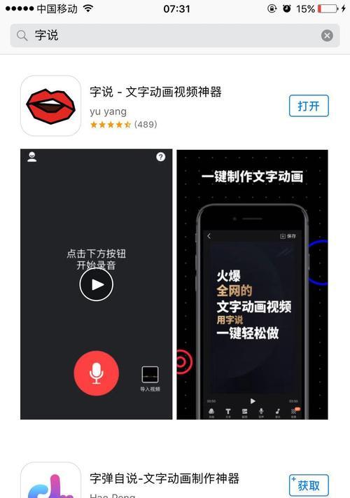 抖音剪辑的音乐怎么删？遇到版权问题如何处理？