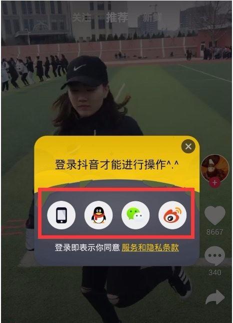 抖音剪辑的音乐怎么删？遇到版权问题如何处理？