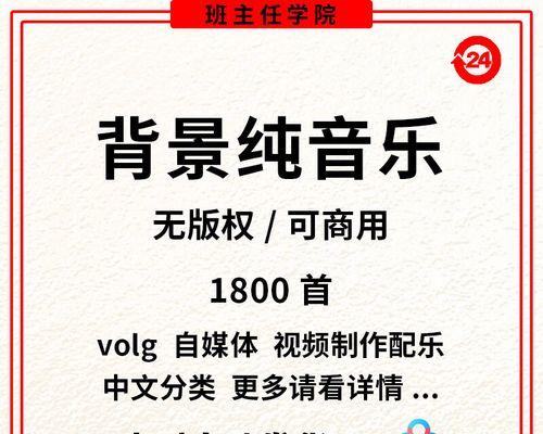 抖音剪辑的音乐怎么删？遇到版权问题如何处理？
