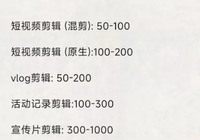 怎么学拍抖音和剪辑赚钱？有哪些技巧和步骤？