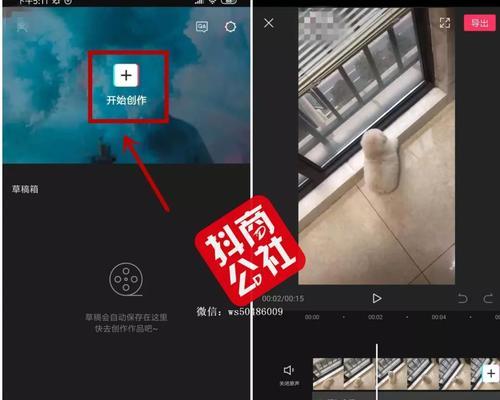 抖音音乐剪辑技巧是什么？如何快速编辑音乐片段？