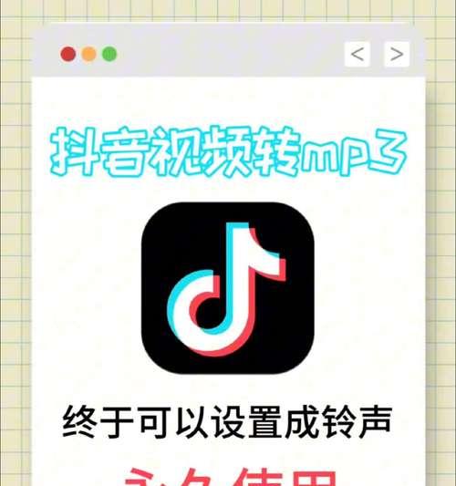 抖音音乐剪辑技巧是什么？如何快速编辑音乐片段？