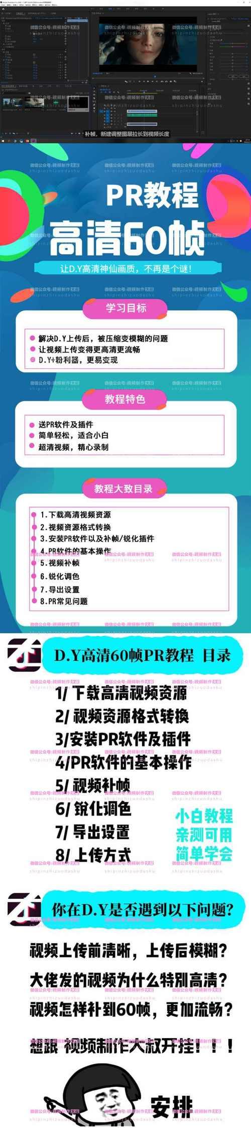 抖音自定义照片剪辑教程？如何制作个性化的视频内容？