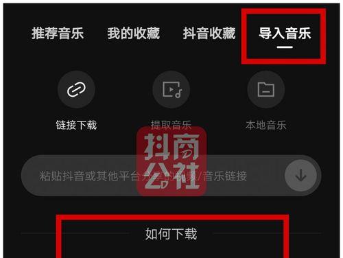 抖音同款颈带怎么剪辑出来？视频编辑技巧有哪些？
