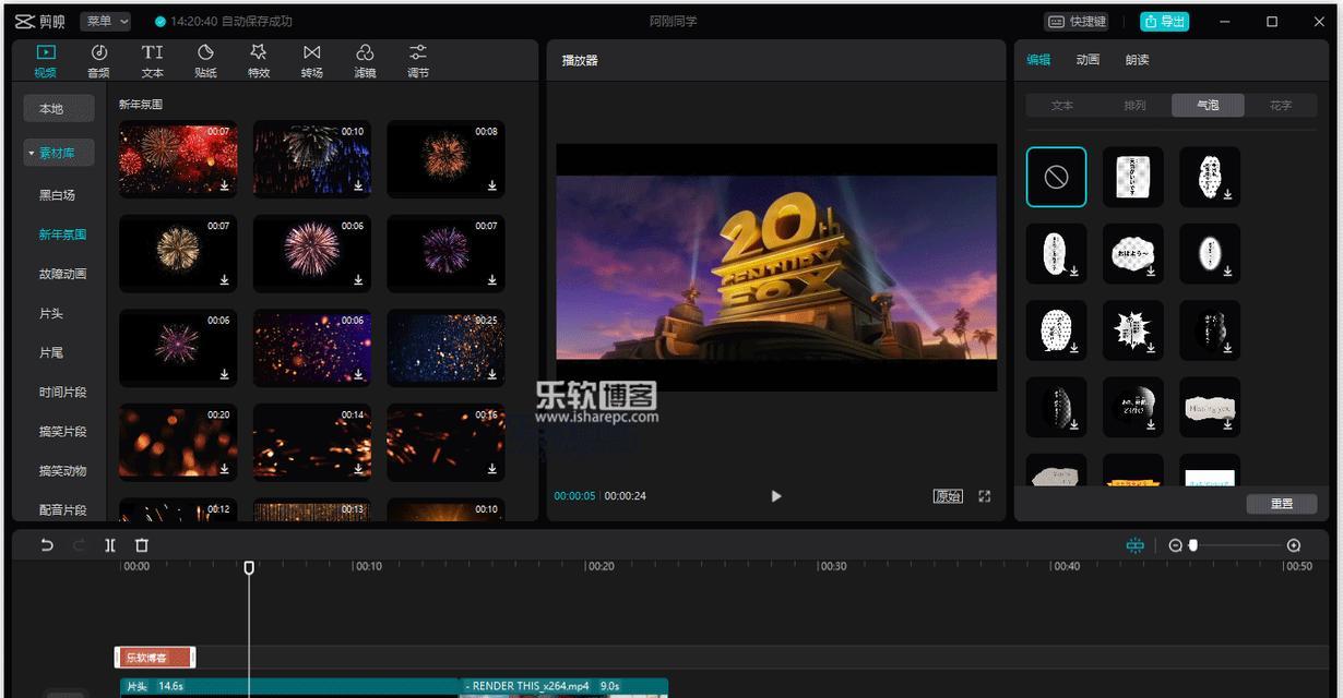 飞舞抖音剪辑怎么做的？视频编辑技巧有哪些？