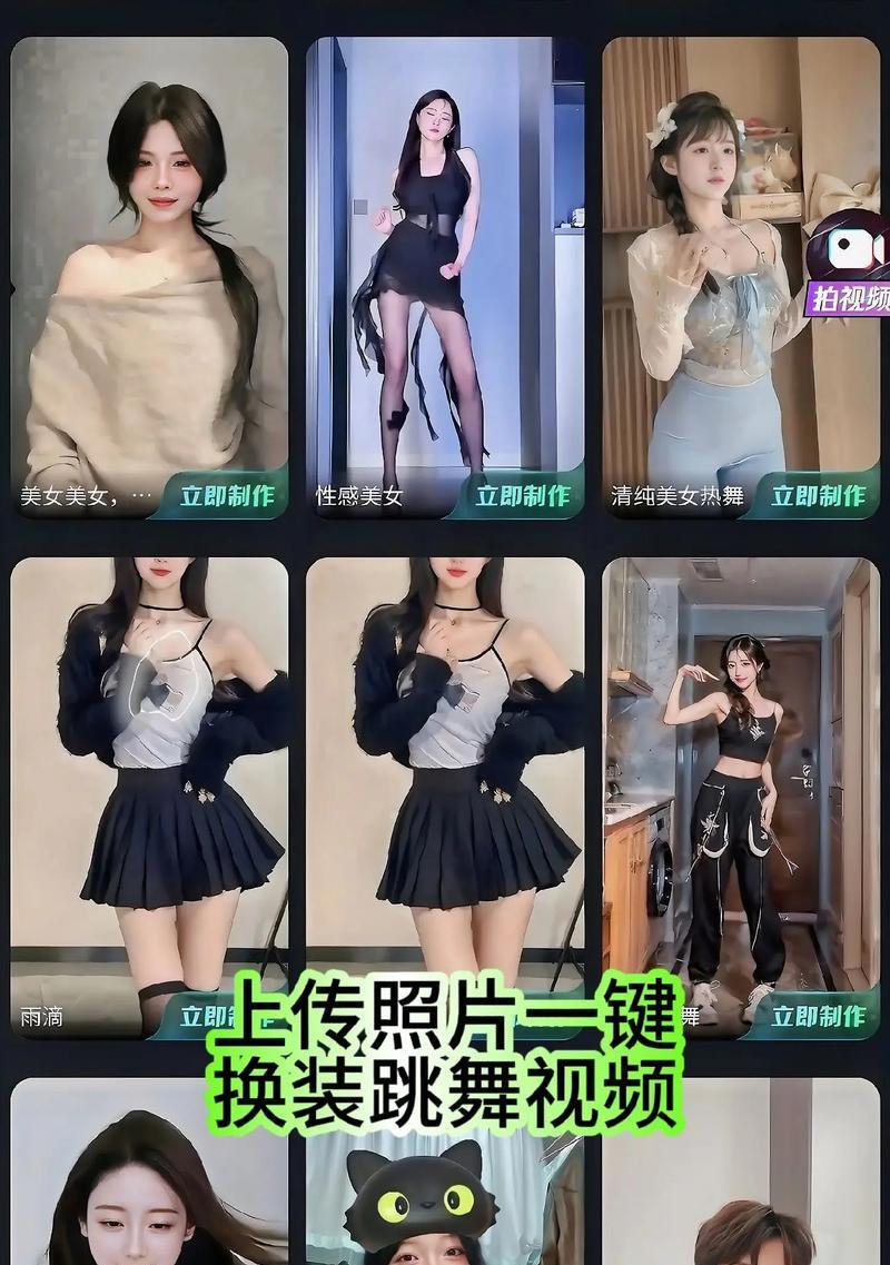 飞舞抖音剪辑怎么做的？视频编辑技巧有哪些？