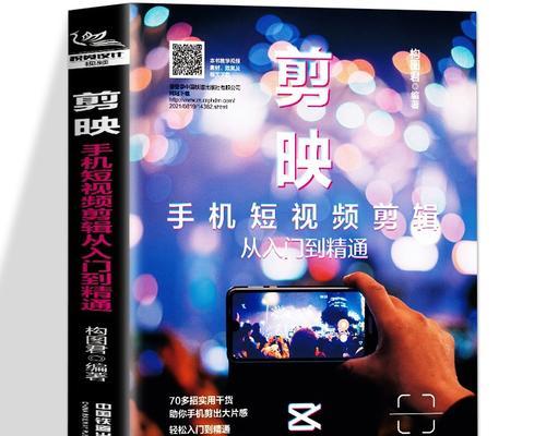 快手剪辑手法教学怎么做？如何快速掌握视频编辑技巧？