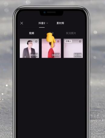 抖音变身视频剪辑怎么做？视频变身效果如何实现？