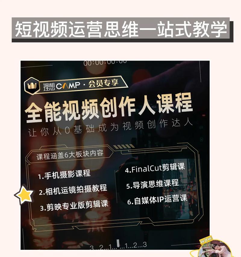 抖音变身视频剪辑怎么做？视频变身效果如何实现？