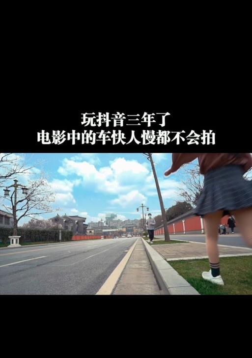电影要怎么剪辑到抖音？剪辑技巧和步骤是什么？