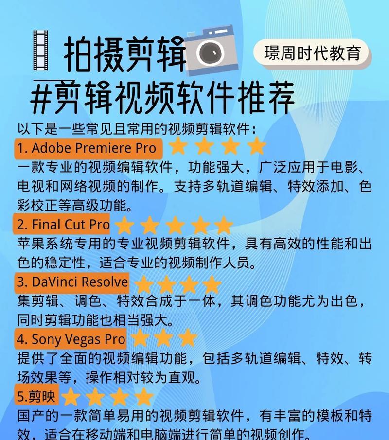怎么重新打开在抖音上剪辑的视频？操作步骤是什么？