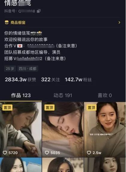 抖音连麦背景图剪辑技巧有哪些？如何快速更换连麦背景？