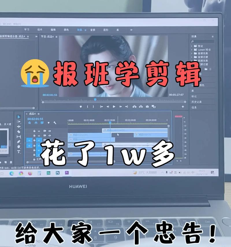 抖音放电影剪辑怎么赚钱？有哪些盈利方式？