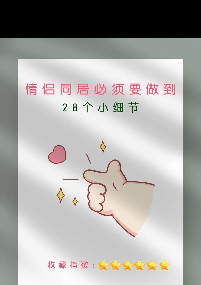 抖音爱情剪辑故事怎么拍？拍出感人爱情故事的技巧是什么？