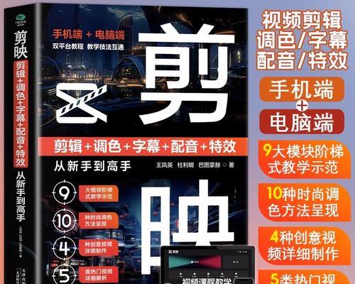 小红书动画视频剪辑教程？常见问题有哪些解决方法？