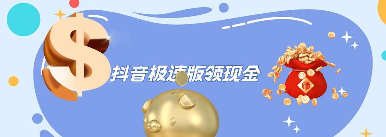 动漫剪辑版抖音怎么赚钱？有哪些盈利方式？