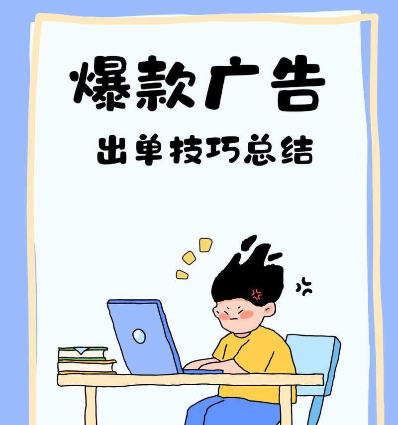 小红书带货图片剪辑技巧有哪些？如何提高图片质量？