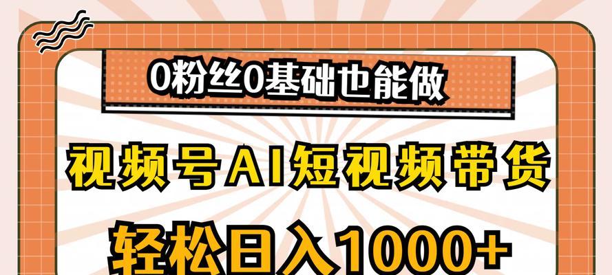 小红书带货图片剪辑技巧有哪些？如何提高图片质量？