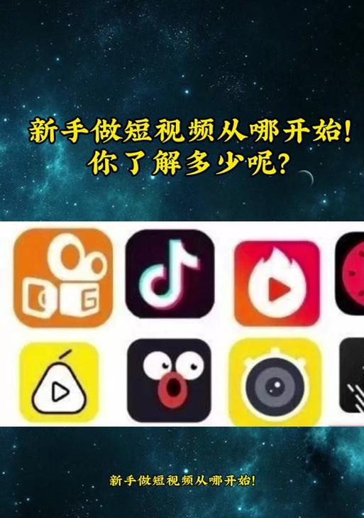 快手emo视频怎么剪辑？剪辑快手emo视频的步骤和技巧是什么？