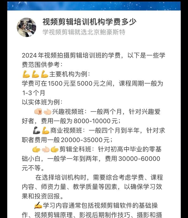 想学抖音剪辑怎么学好呢？有哪些高效学习方法？