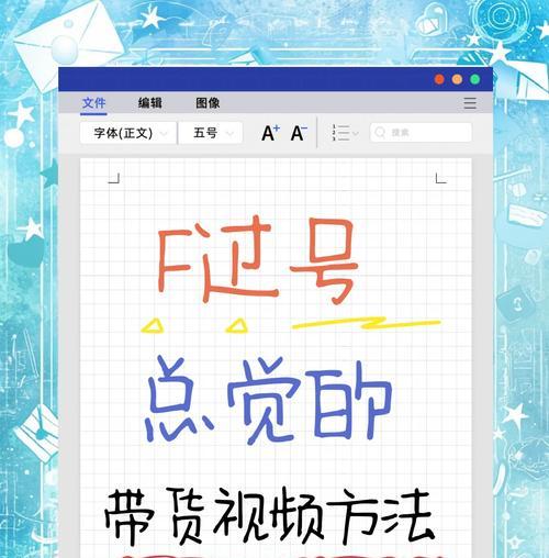 短视频带货的优化怎么做？有哪些策略可以提高转化率？