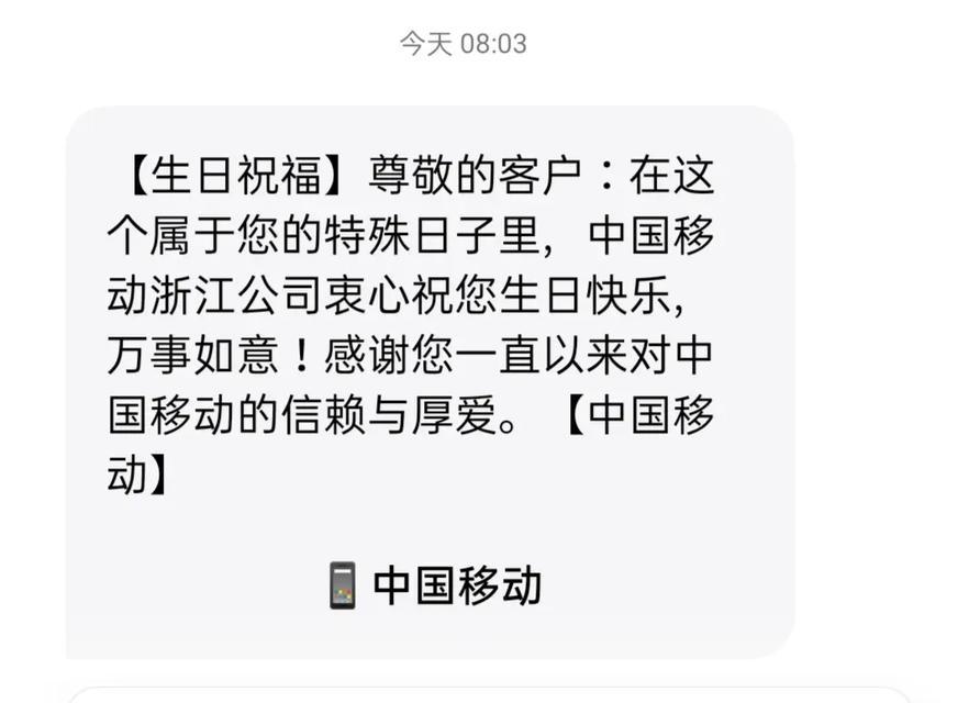 如何制作生日快乐抖音版视频？剪辑步骤和技巧是什么？