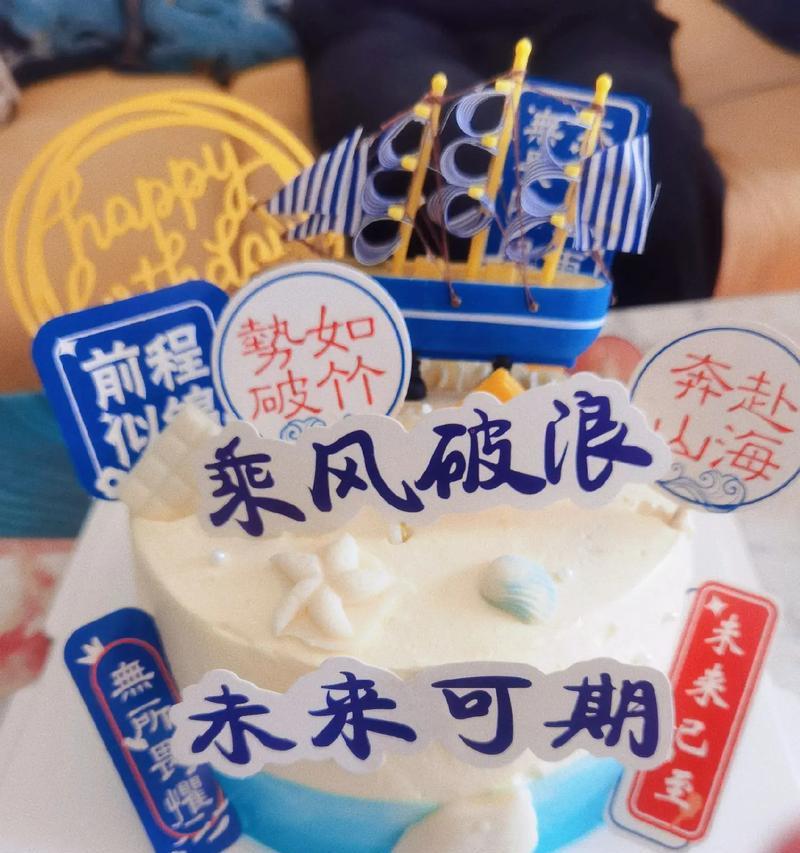 如何制作生日快乐抖音版视频？剪辑步骤和技巧是什么？