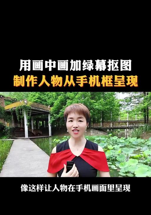 快手视频编辑中添加画中画效果的方法是什么？