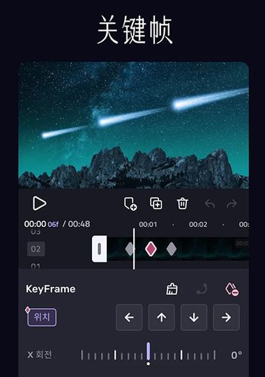 快手视频编辑中添加画中画效果的方法是什么？